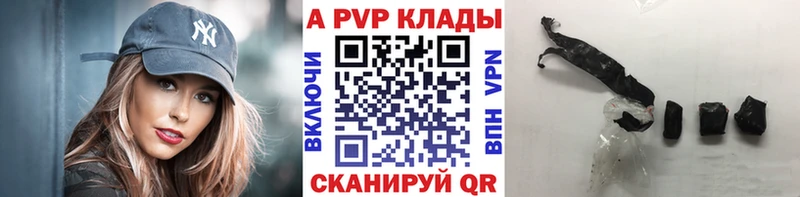 Alpha PVP СК  где купить   Электросталь 