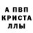 Меф мука PROVA