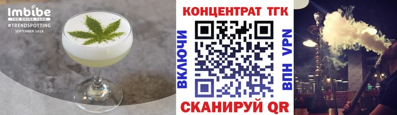 где можно купить Электросталь Cannafood марихуана