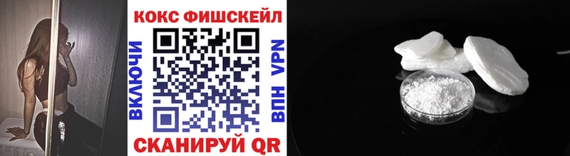 как найти закладки  Электросталь  КОКАИН 98% 