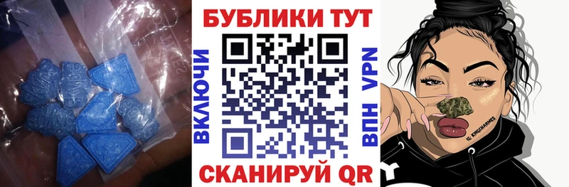 продажа наркотиков  Электросталь  Экстази круглые 