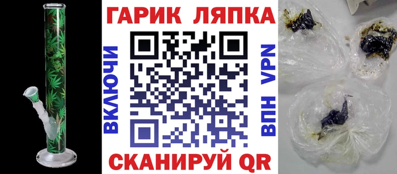 ГАШ hashish Электросталь