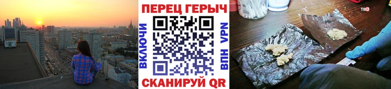 ГЕРОИН хмурый  цены наркотик  Электросталь 