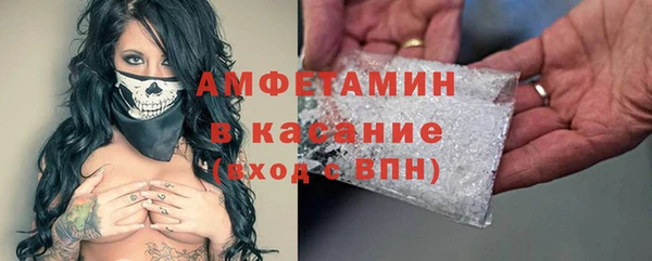 каннабис Беломорск