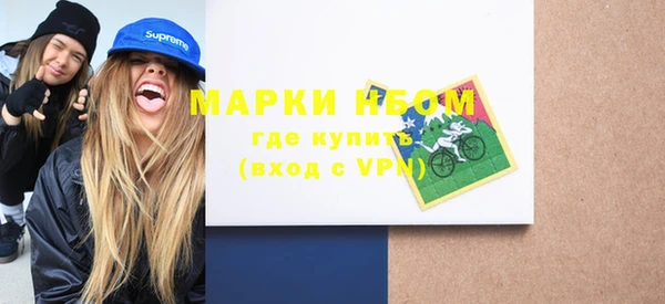 мдма Белокуриха