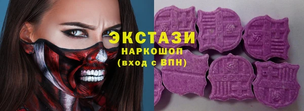 каннабис Беломорск