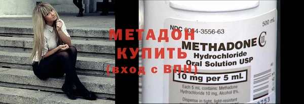 марки nbome Балахна