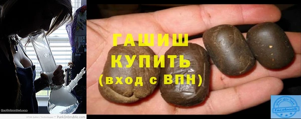 марки nbome Балахна