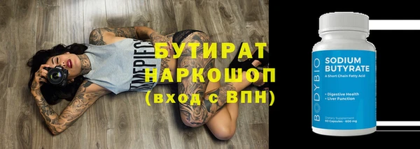 марки nbome Балахна