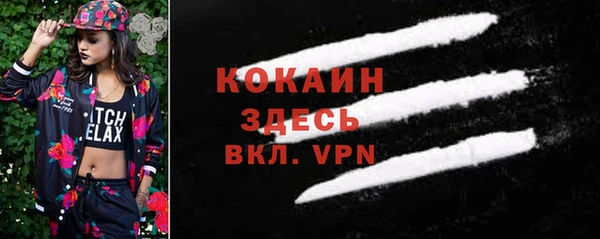 каннабис Беломорск