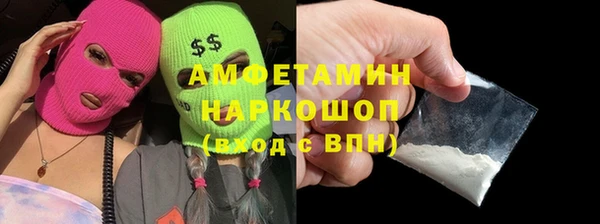 марки nbome Балабаново