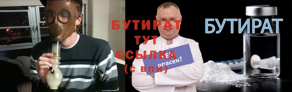 мескалин Баксан