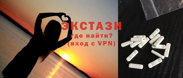 марки nbome Балабаново