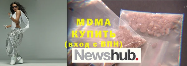мдма Белокуриха