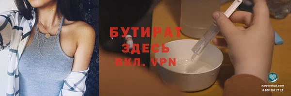 мдма Белокуриха