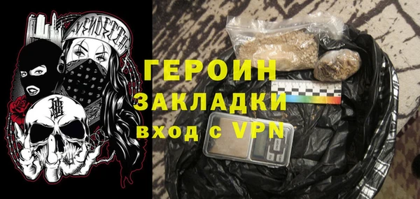 COCAINE Белоозёрский