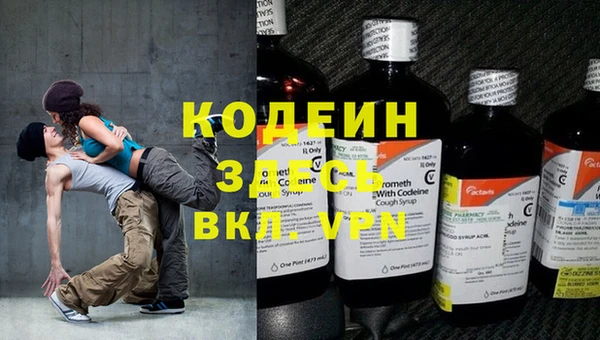 COCAINE Белоозёрский