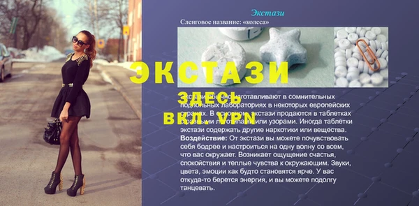 COCAINE Белоозёрский