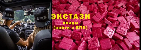 COCAINE Белоозёрский