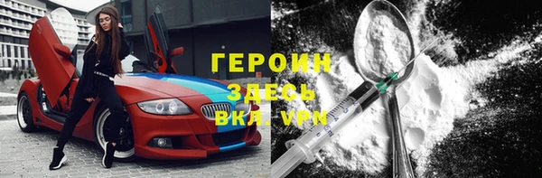 марки nbome Балахна