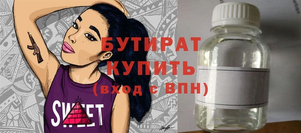 COCAINE Белоозёрский