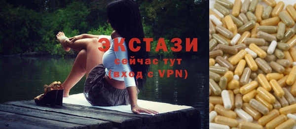 марки nbome Балахна