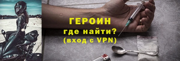 каннабис Беломорск