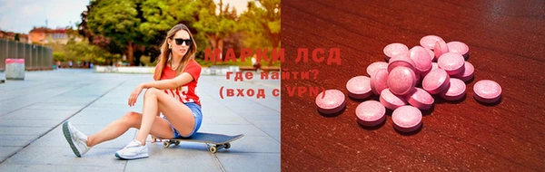 марки nbome Балабаново