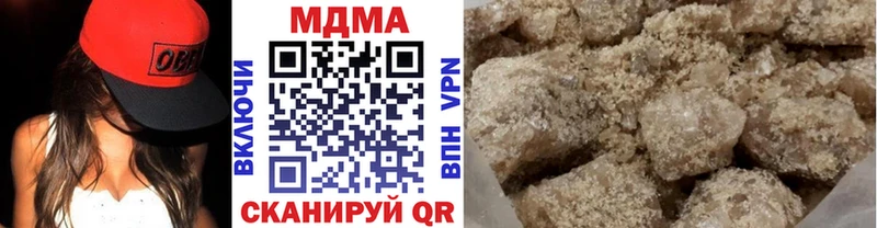 МДМА кристаллы  Электросталь 