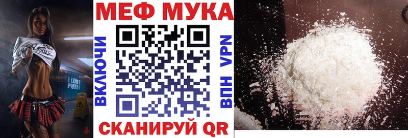 сайты даркнета формула  где купить наркотик  Электросталь  МЯУ-МЯУ VHQ  MEGA зеркало 