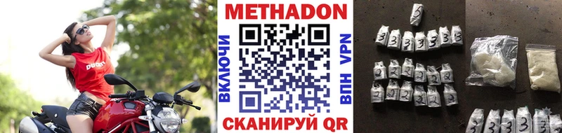 как найти   Электросталь  ссылка на мегу ONION  МЕТАДОН VHQ 