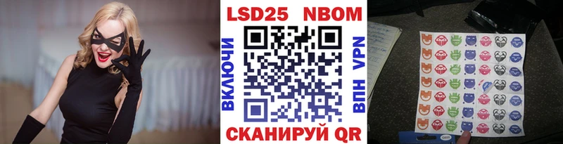 МЕГА вход  где продают наркотики  Электросталь  Наркотические марки 1,5мг 